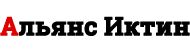 alians-iktin-logo2